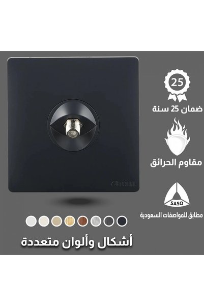 Generic Brand فيش دش بيانو أسود - 5422