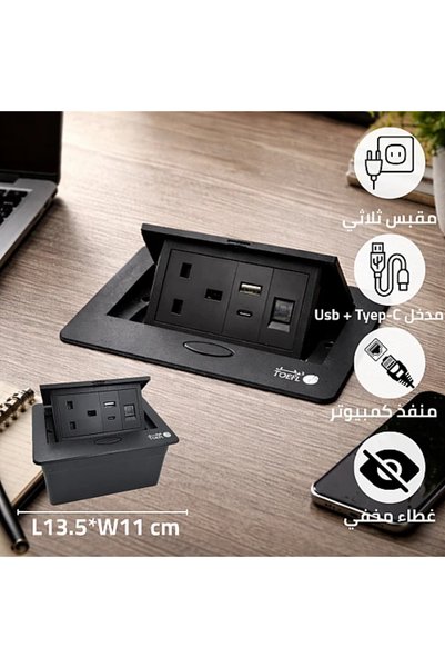 Generic Brand فيش ارضي ثلاثي USB مع فيش كمبيوتر لون اسود حجري - TF/C3BS+USB+C...