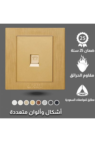 Generic Brand فيش تلفون ذهبي - 1646