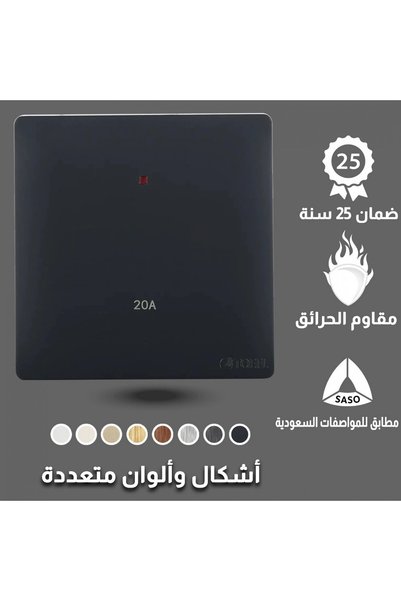 Generic Brand مفتاح سخان بيانو أسود - 5237