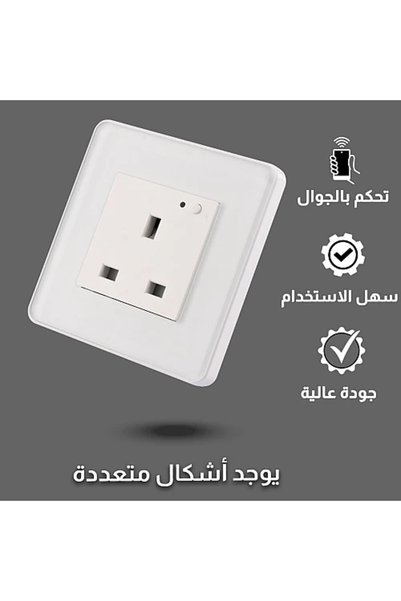 Generic Brand فيش جداري 13 امبير ذكي تحكم عن بعد WiFi سهل الاستخدام يعمل بالل...