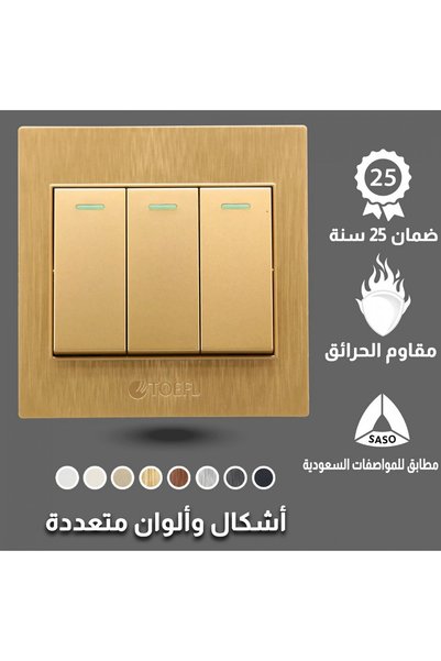 Generic Brand مفتاح ثلاثي ذهبي - 6484