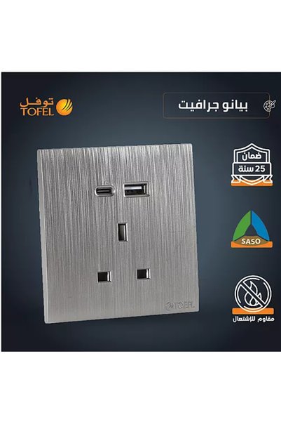 Generic Brand فيش ثلاثي مع منفذ يو اس بي USB مع تايب سي TYPE-C لون بيانو جراف...