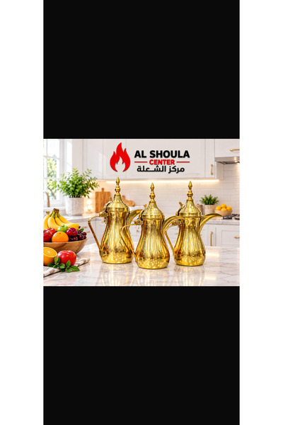 Generic Brand طقم دلة من 3 قطع