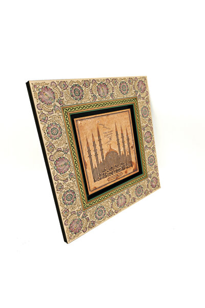 Sadrazam Tablou decorativ din MDF 20x20 cu imprimeu Word-i Tevhid KH-50