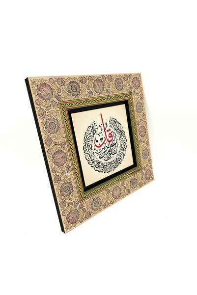 Sadrazam Felak Suresi Printed 20X20 Mdf Illuminated Table Kh-228