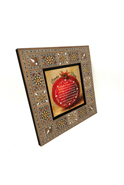 Sadrazam Prayer for Abundance and Symbol of Abundance Pomegranate Printed 20X...