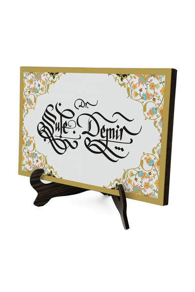 Sadrazam Name Can Be Written, Rumi Pattern Printed Wooden Tabletop Stand