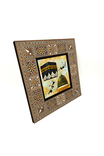 Sadrazam Tablou MDF 20x20 cu imprimeu Kaaba și Moscheea Nebevi, stil Levant 1...