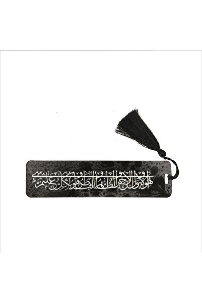 Sadrazam He Is the Wise Man and the Fool, the Prophet and the Ignorant. He Kn...