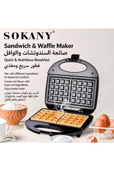 SOKANY جهاز صنع الوافل الكهربائي بقوة 750 واط، تسخين من الجانبين، طلاء غير لا...