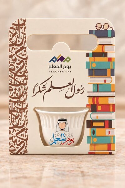 Generic Teacher's Day Gift Set - 6 Finjan Cups & 6 Book Stack Cards - Saudi M...