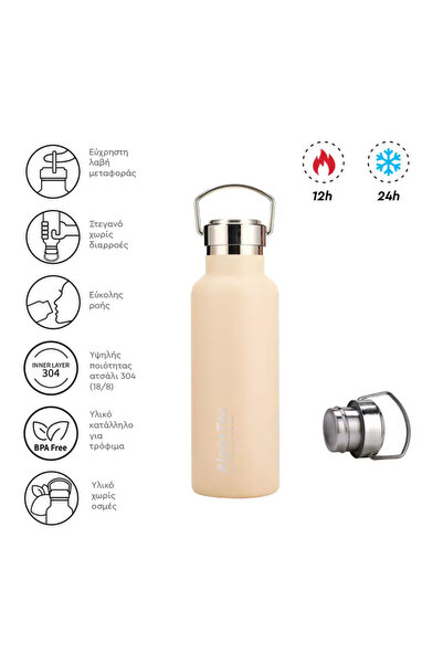 AlpinTec Ανοξείδωτος Θερμός 550ml Solist 112 - Ιβουάρ