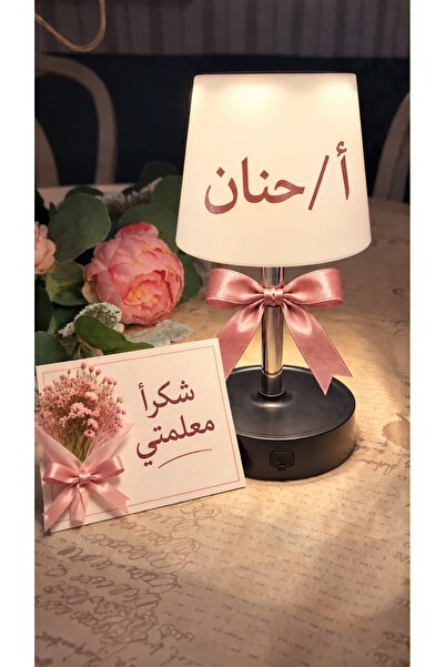 Generic Brand هدية للمعلمه مع كتابه الاسم المطلوب ( يرجى تحديد الاسم في خانه ...