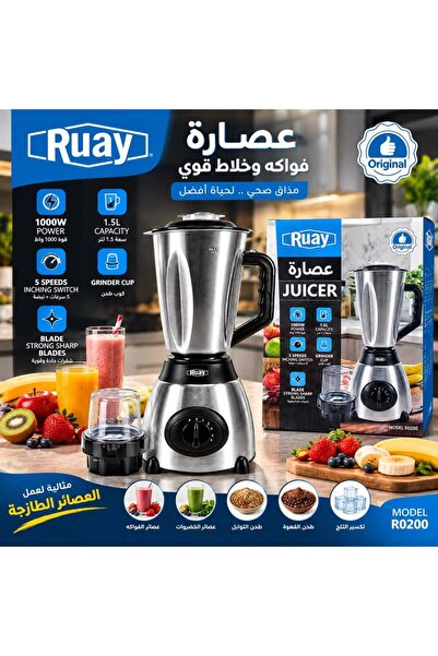 Generic Brand عصارة فواكه وخلاط Ruay R0200