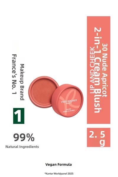Yves Rocher Cream Blush - Lip and Cheek 2 in 1 30.Nude Peach - Vitamin E