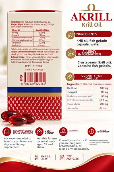 Akrill Krill Oil 30 Capsules (Supplementary Food Containing Krill Oil Capsules) 2 Boxes