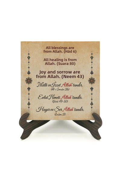 Sadrazam Verses and Sayings Expressing That Everything Belongs to God Printed Wooden Tabletop Sign 10X10 1H-It Belongs to God
