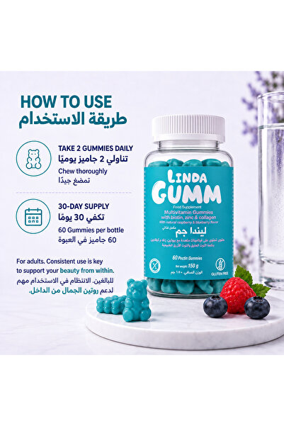 SuLinda حلوى البيوتين لينداجوم للشعر والبشرة والأظافر |   نكهة التوت الأحمر والتوت الأزرق |   60 حبة جيلاتينية |   إمداد لمدة 30 يومًا