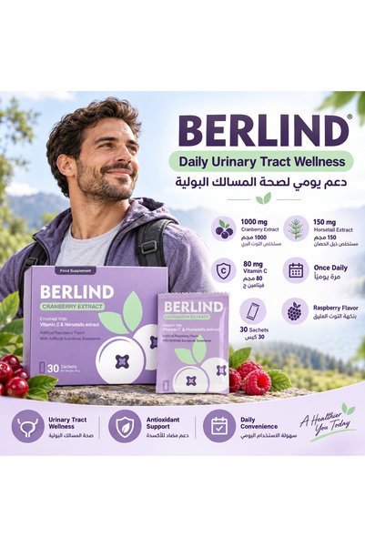 SuLinda Berlind Cranberry Extract 36% PAC with Herbal Extracts and Vitamin C 10 Sachets