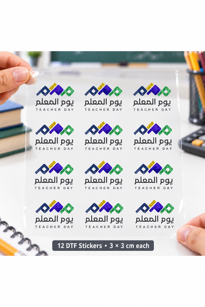 Generic 12 Teachers Day DTF Logo Stickers, 3x3 cm | ملصقات يوم المعلم
