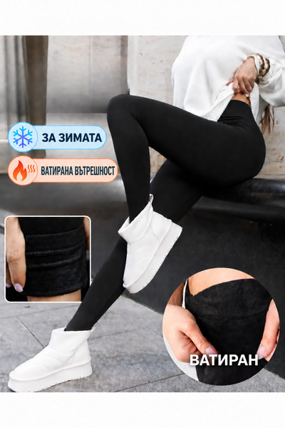 İXOMAN Дамски зимен клин с поларена подплата, гъвкав, топъл и термо материя