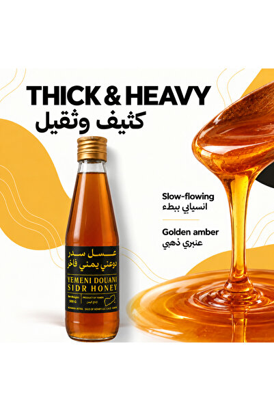 AL YAMAN Royal Yemeni Do’ani Sidr Honey 500g Premium Grade A