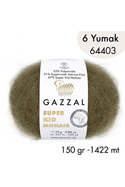 Gazzal Σούπερ Κιντ Μοχέρ 64403 - 6 γιούμακ 150 γρ