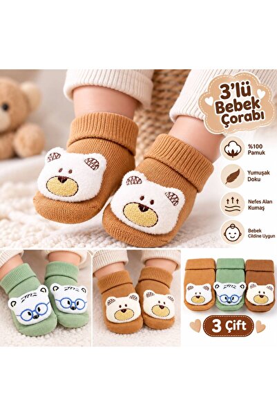 Akface 3 Pairs of Newborn Baby Boy Socks with Toys, No Thread Inside, 0-6 Mon...