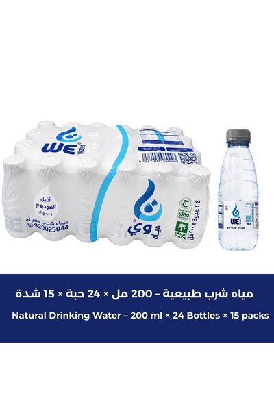 WE WATER مياه شرب معبأة 200 مل * 24 حبة * 15 شدة
