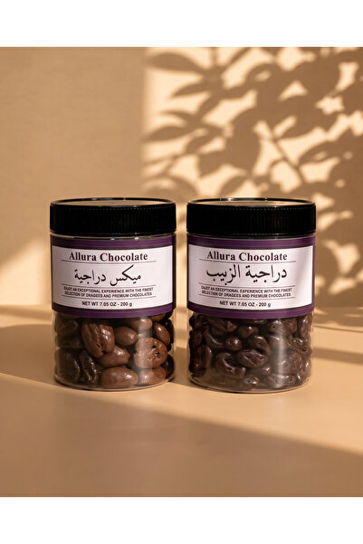 Allura chocolate Dark Chocolate Raisin Dragee دراجية الزبيب الصحي