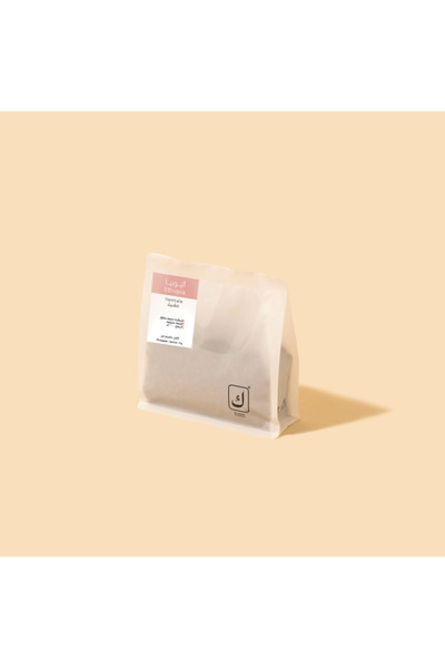 kaf roasters إثيوبيا قوجي سودا - ٢٥٠ جرام