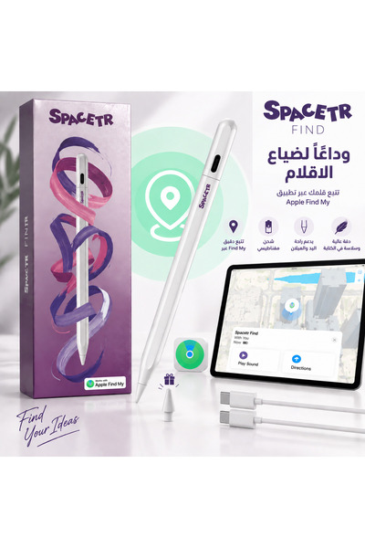 SPACETR قلم سبيستر فايند للآيباد | Stylus Pen مع Find My لتحديد موقع القلم ود...