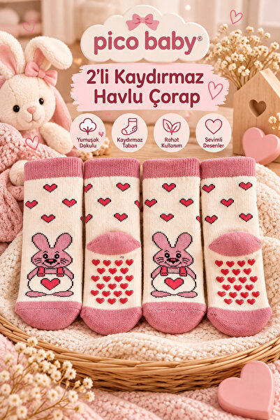 Pico Baby Havlu Çocuk & Bebek Çorabı / 2'li Premium Kaydırmaz Tabanlı / Tavşa...