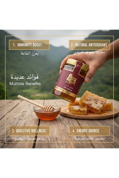 SehhaWaBarakah Kashmiri Sardar Honey - Half a Kilo