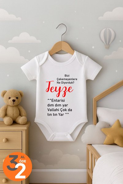 Bebe wini What We Call Those Who Can't Pull Us Aunt Short Sleeve Baby Bodysuit