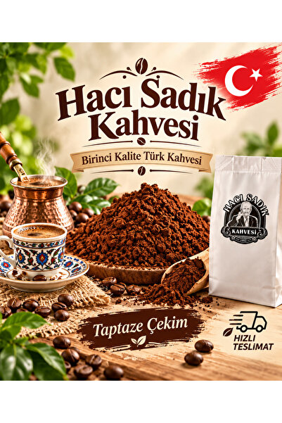Aktarzane قهوة حافظة ساديكة 250 جرام