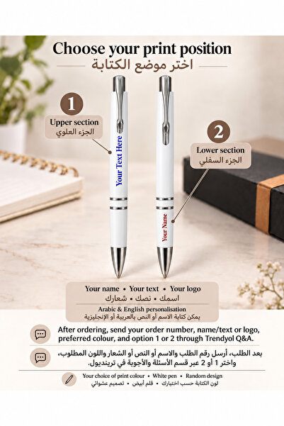 Generic Personalized White Pen with Gift Box, Custom Name Text or Logo |   Wh...