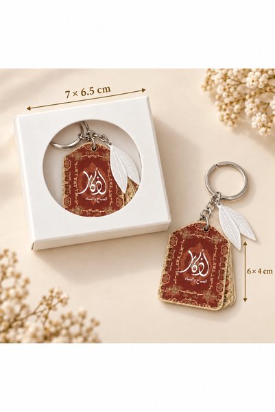 Generic Teachers Day Azkar Card Keychain Gift Boxes, 12 Pieces, Brown |   Memo Cards with Medal, 12 Boxes, Brown