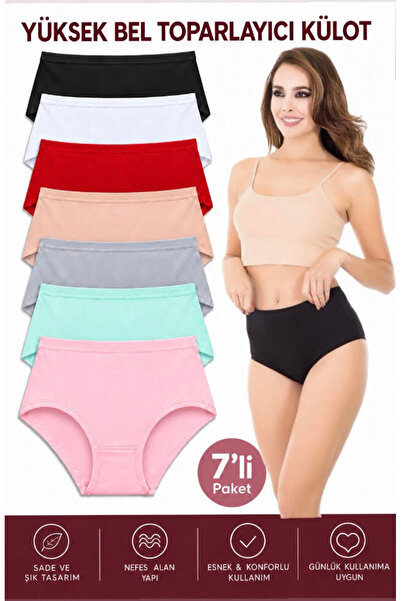 DONLİZZA High Waist Women's Panties 7 Pieces