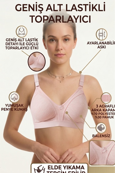Ebru Σουτιέν από χτενισμένο βαμβάκι με φαρδιά λάστιχα και χωρίς μπανέλες