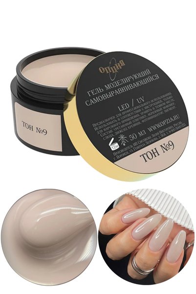 Opsia Opzia 50 ml Builder Gel Protez Tırnak Jeli Jel TOH No : 9