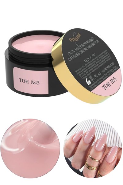 Opsia Opzia 50 ml Builder Gel Protez Tırnak Jeli Jel TOH No 5