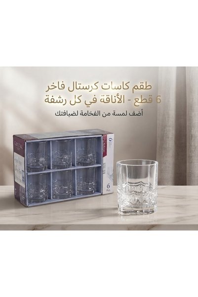 Generic Brand طقم كؤوس كرستال 6 كاسات