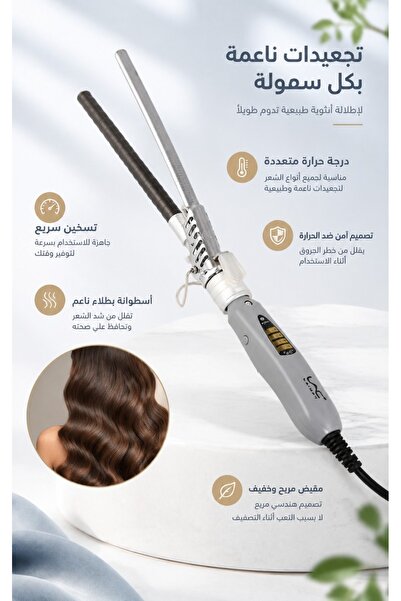 LAC Thin Tapered Spiral Curling Iron, Multi Temperature Small Wool Curl Curle...