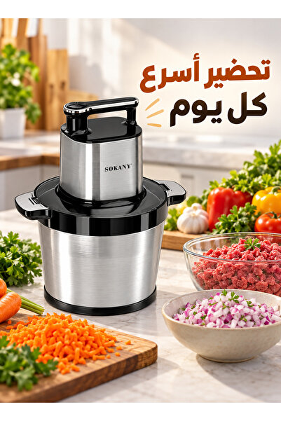 SOKANY SK-7088 Electric Chopper 1500W 8L Stainless Steel Meat Grinder