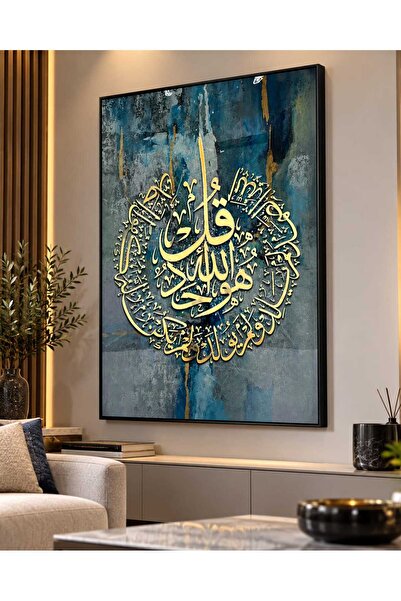 TrentonGCC لوحة جدارية إسلامية على قماش مقاس 80×120 سم – ديكور جداري فاخر بال...