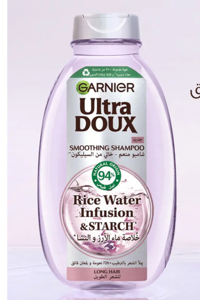Garnier شامبو ألترا دوكس المُنعّم الخالي من السيليكون مع ماء الأرز ومستخلص ال...