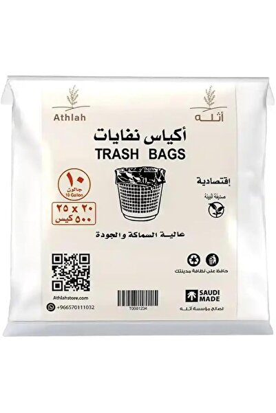 athlah Small Waste Bags, 10 Gallon Trash Bags, 20 Rolls (500 Bags), Odor Cont...