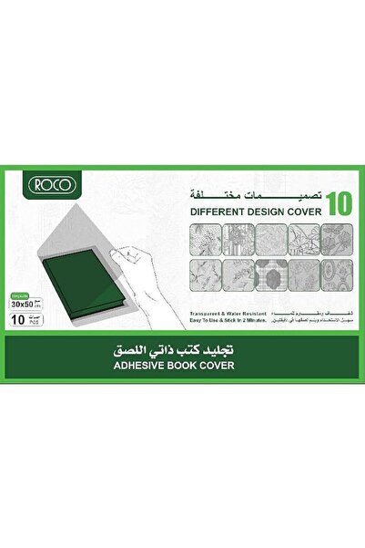 Roco Textured Sheet Book Cover 10-Pieces Set, 30 cm x 50 cm Size, Clear